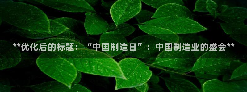 彩神v8是一个什么平台啊