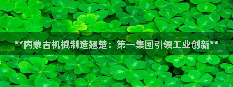 彩神这个平台是真的吗
