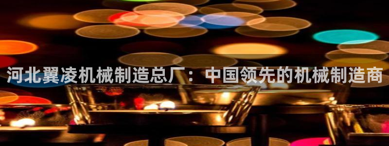 彩神8下载安卓版-彩神8(可提现)官网版1.0.0