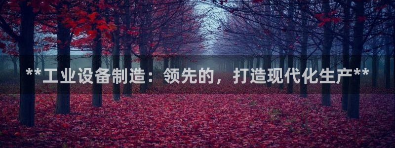 彩神v8下载app