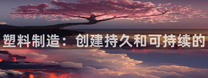 彩神ⅴll是什么样平台