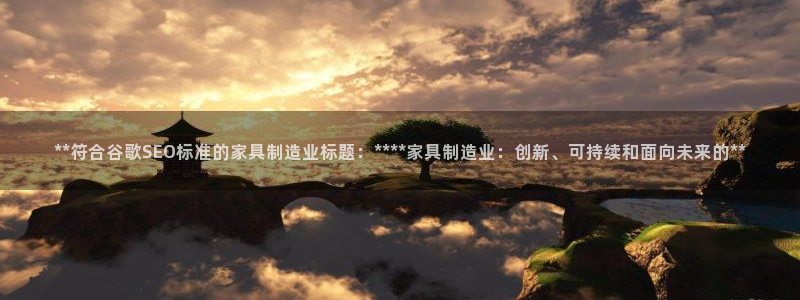 彩神v8app