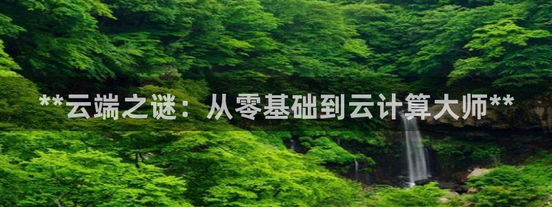 彩神争霸官方下载