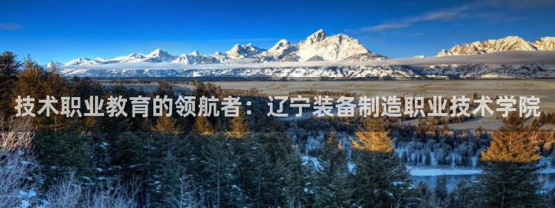 彩神争霸平台