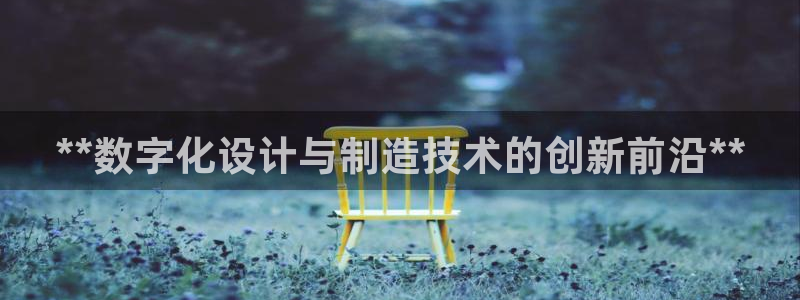 彩神v8app