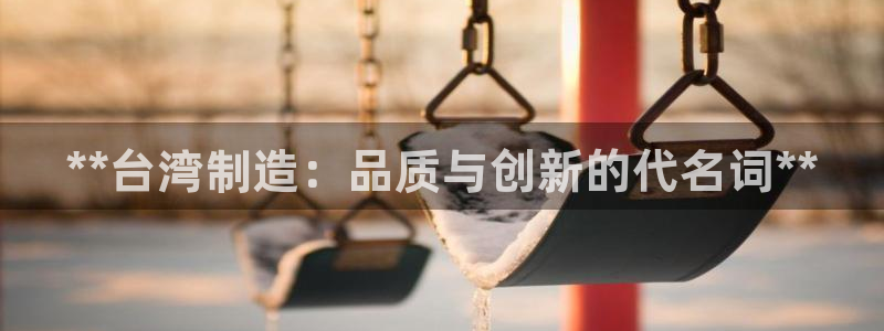 彩神平台注册登录