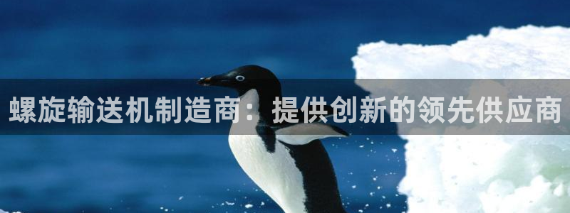 彩神v平台