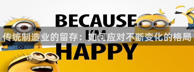 彩神v集团有限公司