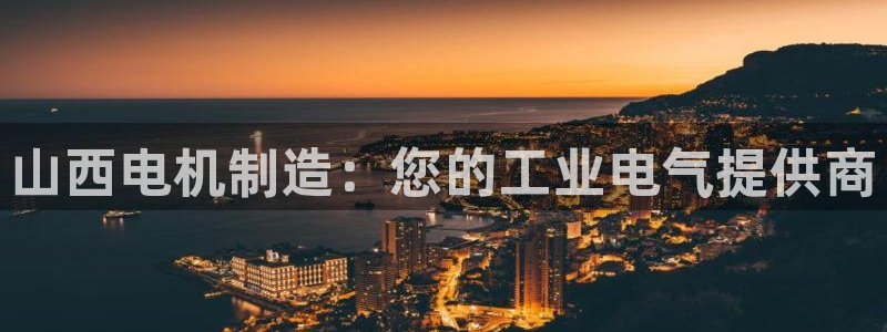 彩神vlll游戏特色