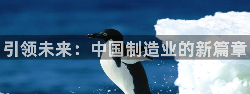 彩神的邀请码是多少