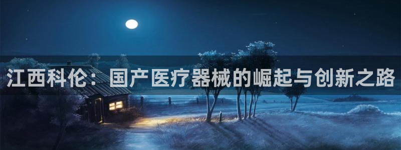 彩神8app官方下载