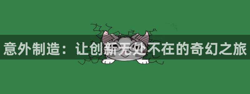 彩神旗下有哪些平台