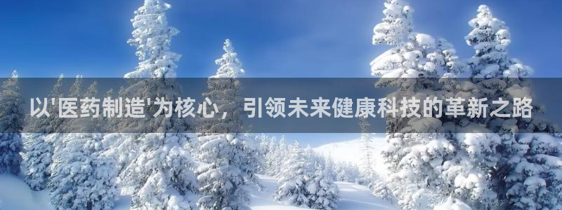 彩神是什么平台的游戏