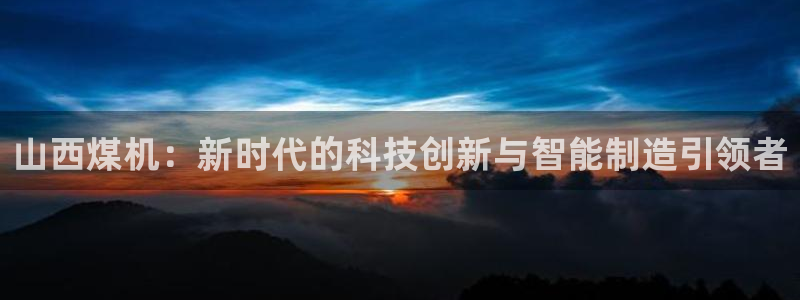 大发彩神最高邀请码